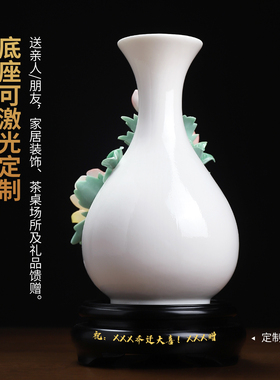 手捏瓷花牡丹花开富贵摆件