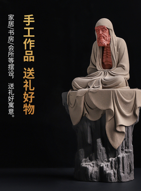 张明贵大师作品陶瓷达摩摆件