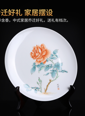东方泥土庄晓明手绘陶瓷挂盘摆件