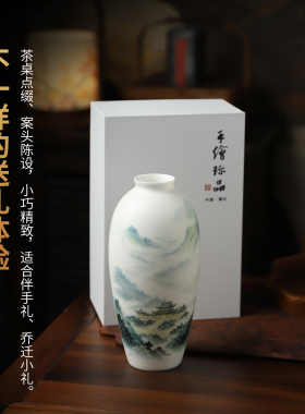 【千里青绿】陶瓷花瓶摆件礼品