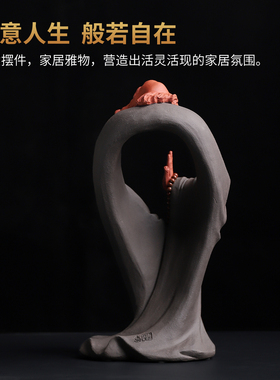 张明贵大师作品陶瓷达摩雕像摆件