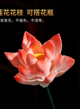 东方泥土非遗手捏陶瓷莲花装饰