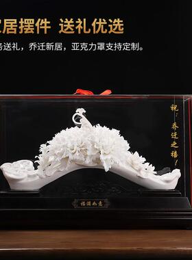 东方泥土陶瓷瓷花摆件福满如意