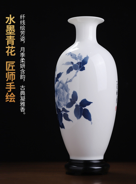 手绘青花瓷月季花瓶摆件可定制