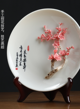 东方泥土 《梅兰竹菊》陶瓷中式手工创意家居客厅桌面挂盘