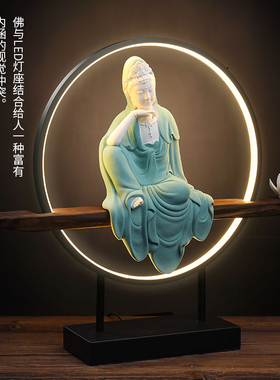 东方泥土 陶瓷自在观音佛像摆件 家居禅意客厅办公室茶室中式装饰