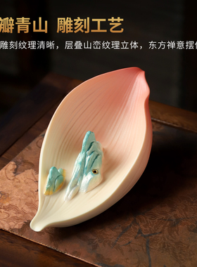 【莲山香插】陶瓷香插底座摆件