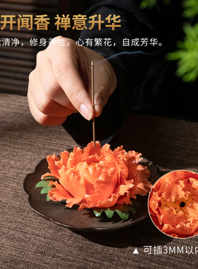 东方泥土手工牡丹花线香插线香座