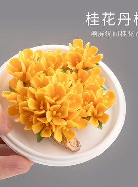 【精致礼物】手工瓷花香薰