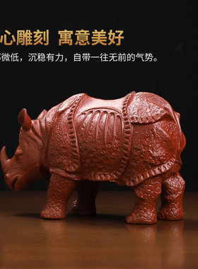 东方泥土紫砂犀牛手工摆件