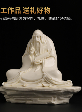 手签限量99尊张明贵作品老子摆件