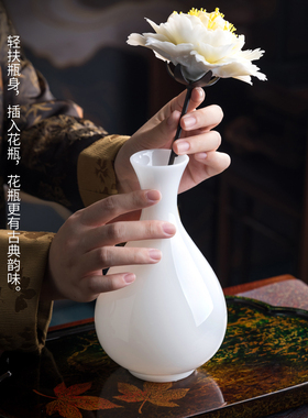 【冰种玉瓷】陶瓷花瓶摆件礼物