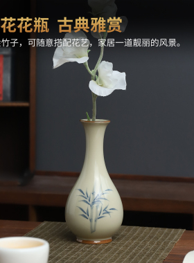 陶瓷花瓶花器小花插摆件