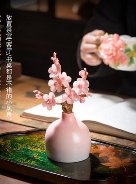 新中式陶瓷梅花小福瓶摆件