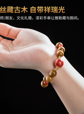 东方泥土林剑军大漆楠木佛珠