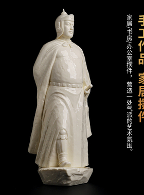 张明贵大师作品陶瓷郑成功摆件