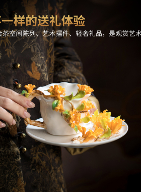 【金桂时光】陶瓷咖啡杯套组礼品