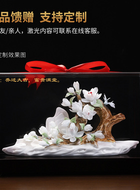东方泥土陶瓷玉兰花盆景摆件