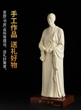 张明贵大师作品陶瓷弘一法师摆件