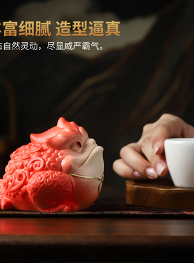 东方泥土陶瓷金蟾摆件茶宠