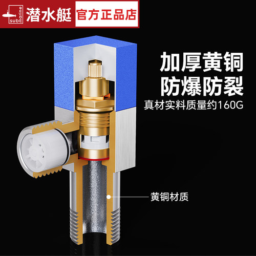 潜水艇冷热三角阀热水器球阀八字阀门开关家用马桶止水阀全铜加厚 - 图1
