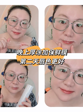 偏干唇滋润樱桃变色润唇膏口红