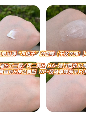 美白淡斑乳霜滋润不干改善暗沉斑
