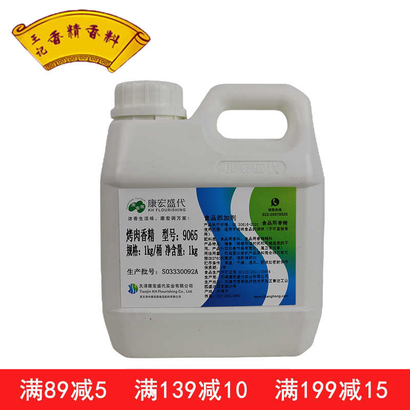 绿岛添加剂 新人首单立减十元 21年12月 淘宝海外 绿岛添加剂 新人首单立减十元 21年12月 淘宝海外