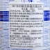 Hoa Kỳ nhập khẩu chất tẩy rửa đa năng Bibifu BKF Descaling để đánh bóng rỉ sét để dán bột khử nhiễm - Trang chủ
