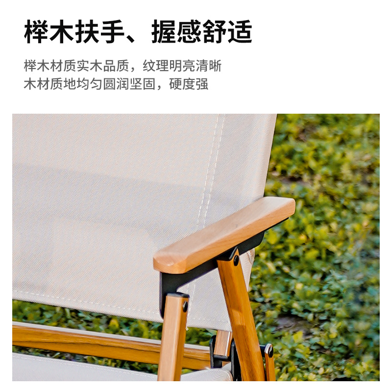 户外折叠椅子野营克米特椅便携野餐椅钓鱼露营用品装备椅沙滩桌椅 - 图2