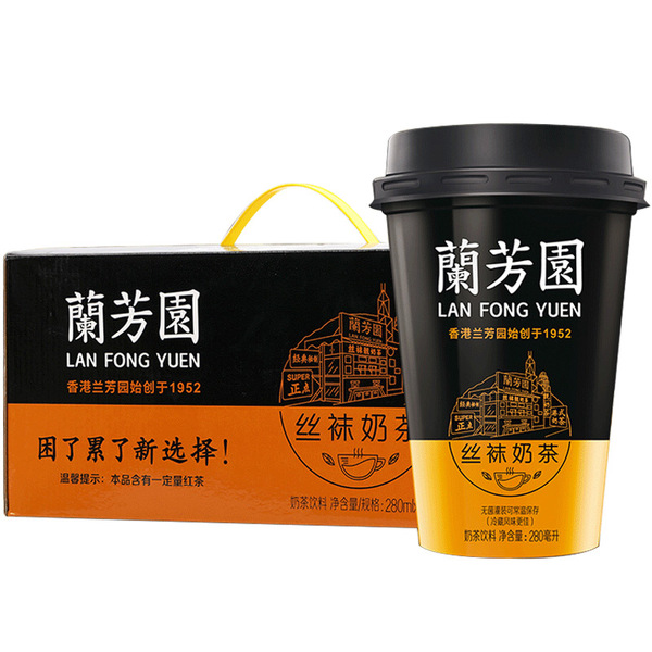 香港老牌 兰芳园 港式 丝袜奶茶280ml*6杯