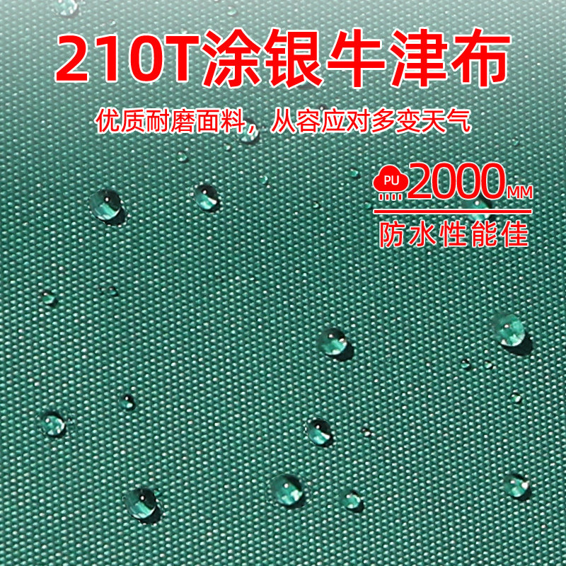 户外鎏金色露营防晒防雨野营天幕 欣玮天幕