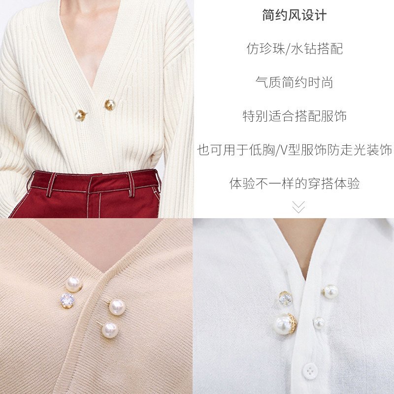 珍珠金属胸针领扣防走光一字插针扣裙子收腰神器衬衫衬衣服饰配件_虎窝淘