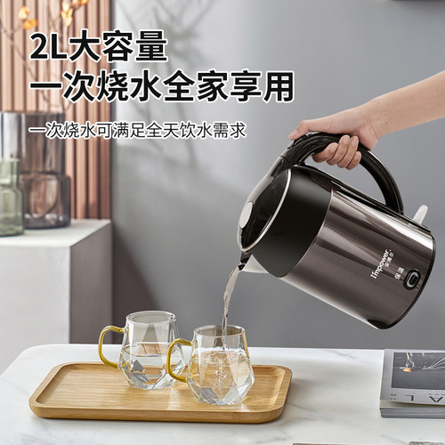 安博尔电热水壶大容量家用2026新款2L自动断电烧水壶保温一体 - 图1
