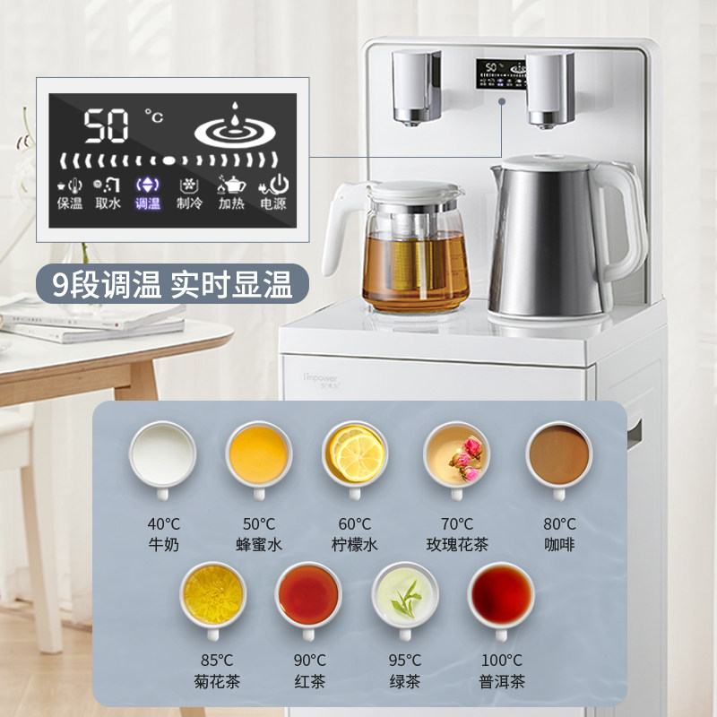 2022新款防溢茶吧机白色高端饮水机 安博尔电器茶吧机/泡茶机