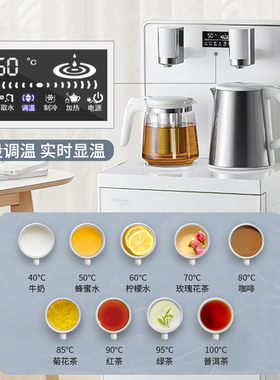 防溢茶吧机白色语音高端饮水机