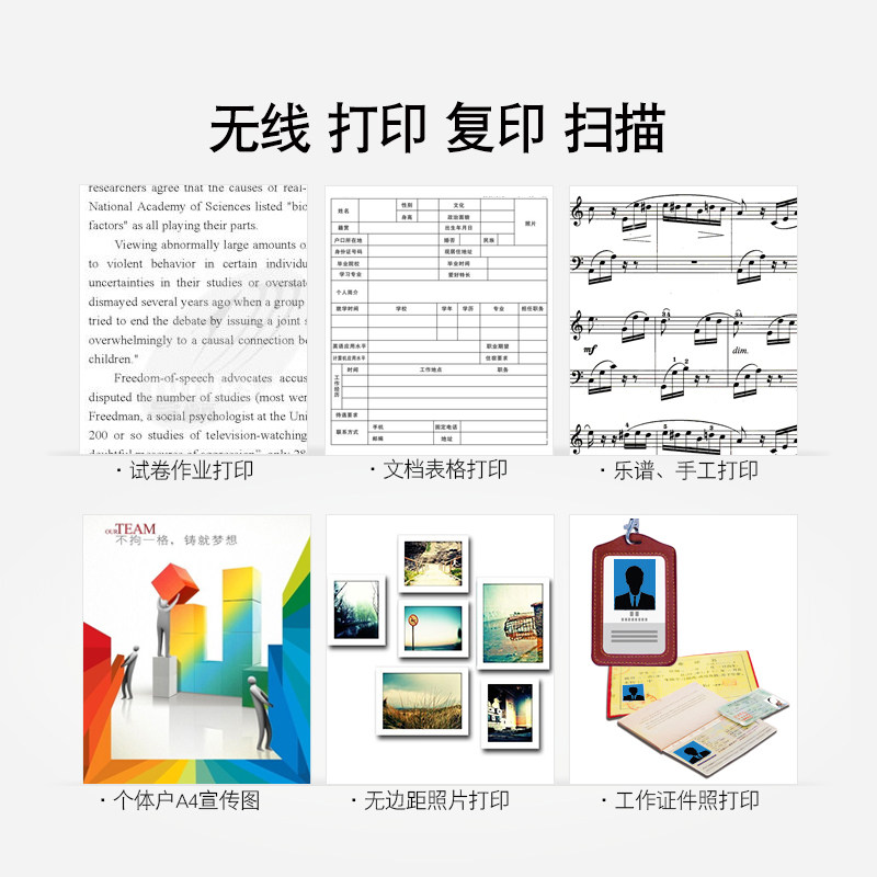 佳能g3810复印wifi喷墨原装连供 盛瑞办公喷墨多功能一体机