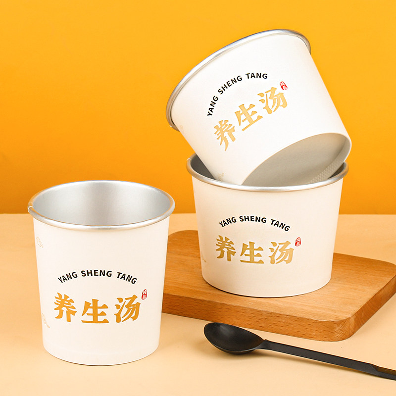 养生汤打包盒圆形铝箔耐高温打包碗带盖加厚汤桶一次性食品级汤杯,淘宝优惠券,粉丝福利购,淘宝优惠卷
