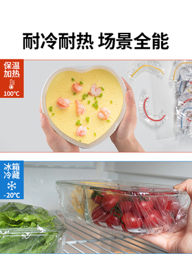 保鲜膜套家用食品级pe饭菜松紧