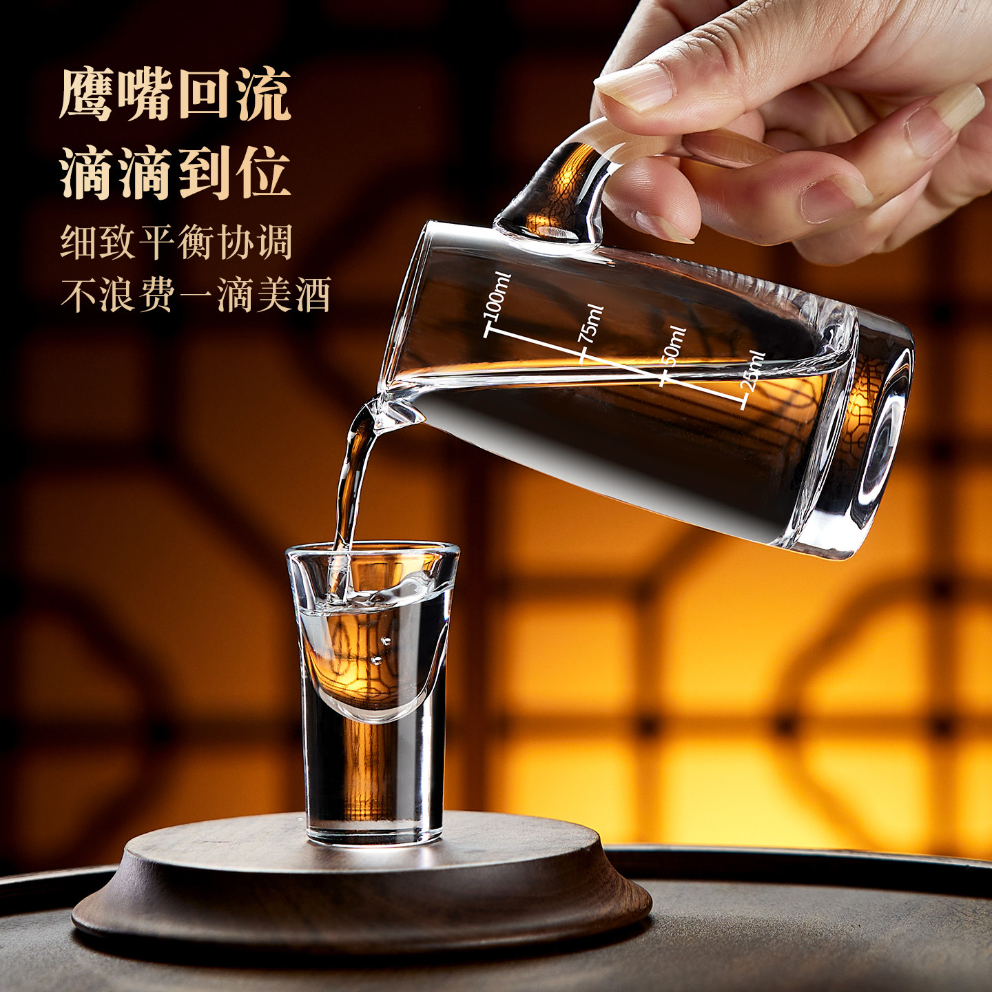 白酒杯套装中式高档水晶玻璃家用子弹杯一口小酒杯二两分酒器酒具,淘宝优惠券,粉丝福利购,淘宝优惠卷