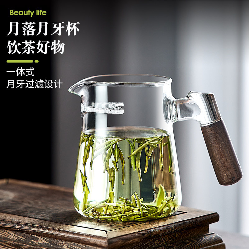 玻璃月牙公道杯茶漏一体绿茶专用茶具过滤泡茶公杯男士功夫分茶器,淘宝优惠券,粉丝福利购,淘宝优惠卷