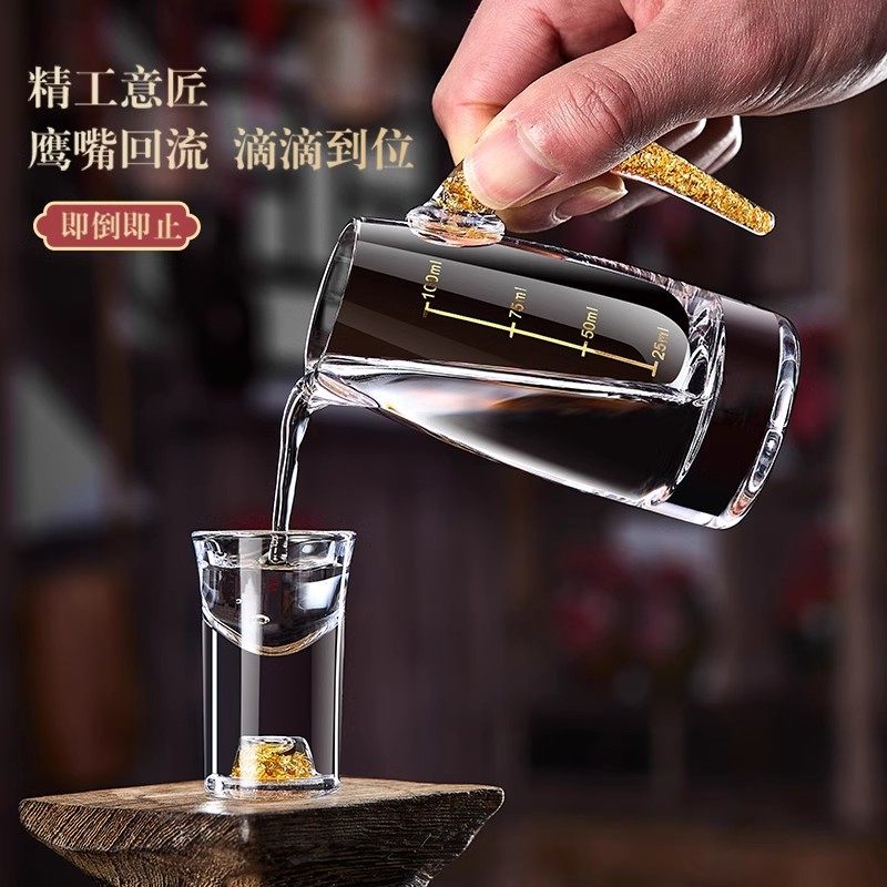 高档水晶玻璃白酒杯套装家用酒具中式金箔一口小酒杯子二两分酒器,淘宝优惠券,粉丝福利购,淘宝优惠卷