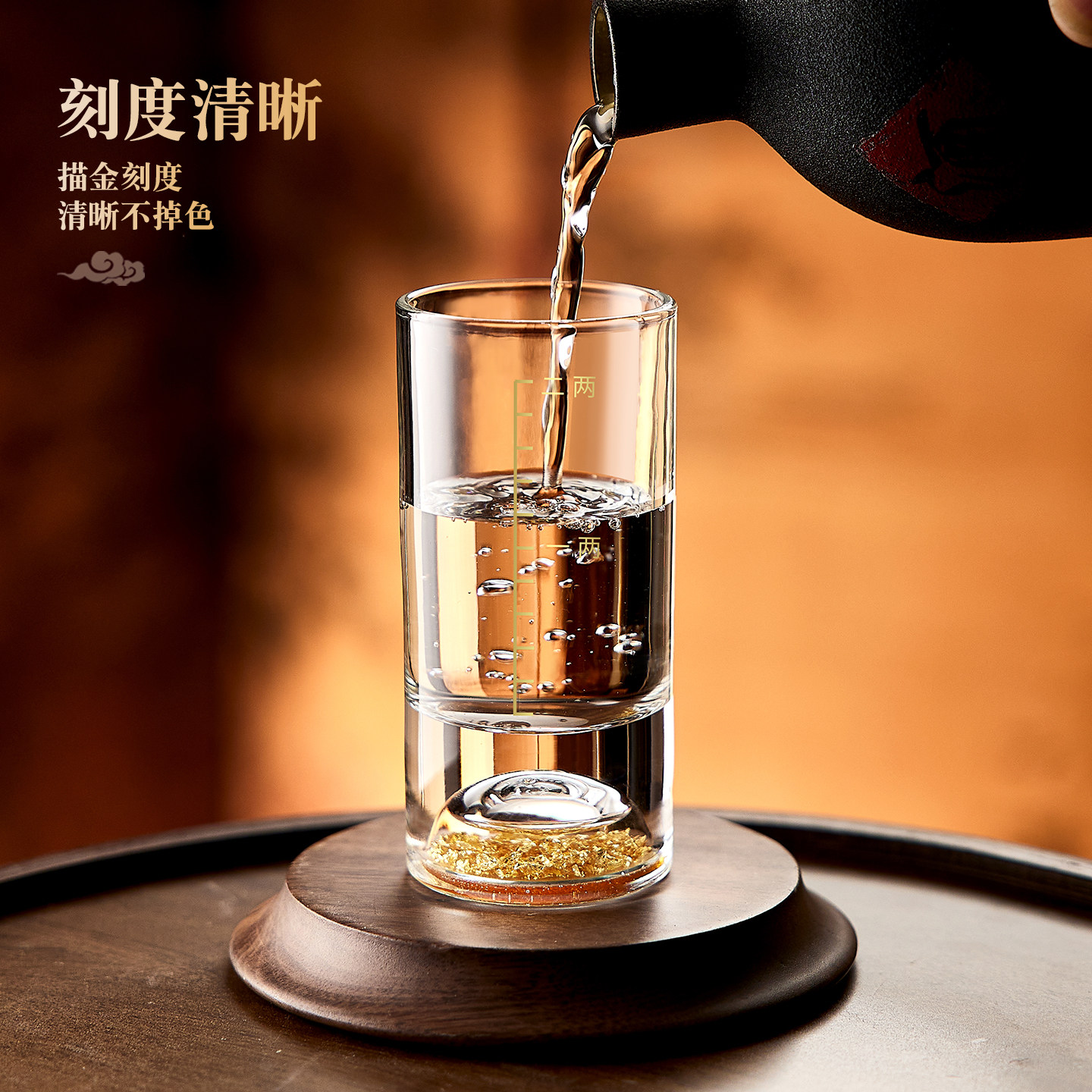 二两白酒杯轻奢高档金箔烈酒杯创意水晶酒具套装中式2两品酒杯子,淘宝优惠券,粉丝福利购,淘宝优惠卷