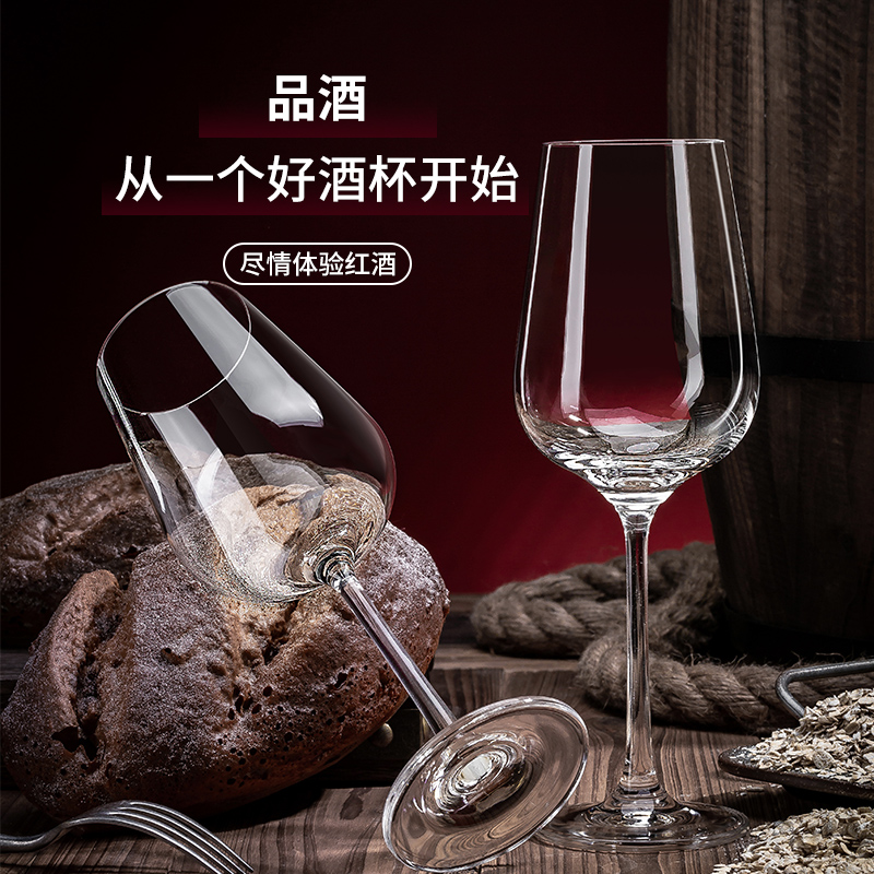 欧式水晶红酒杯套装6只家用大号酒杯2个创意葡萄醒酒器玻璃高脚杯-图3