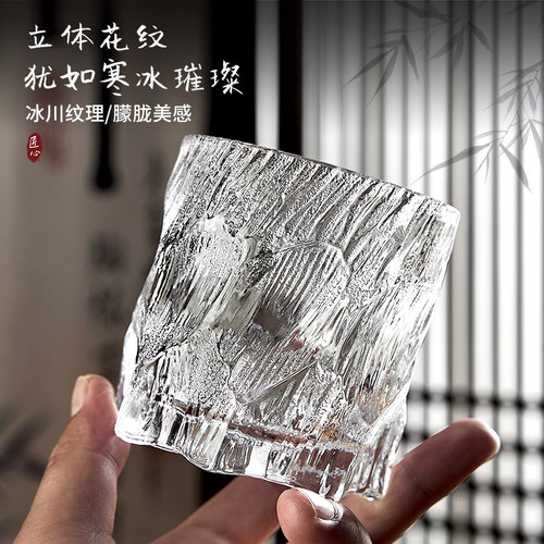 高颜值冰川杯纹玻璃杯子家用客厅家庭杯具喝水待客泡茶杯套装6只 - 图0