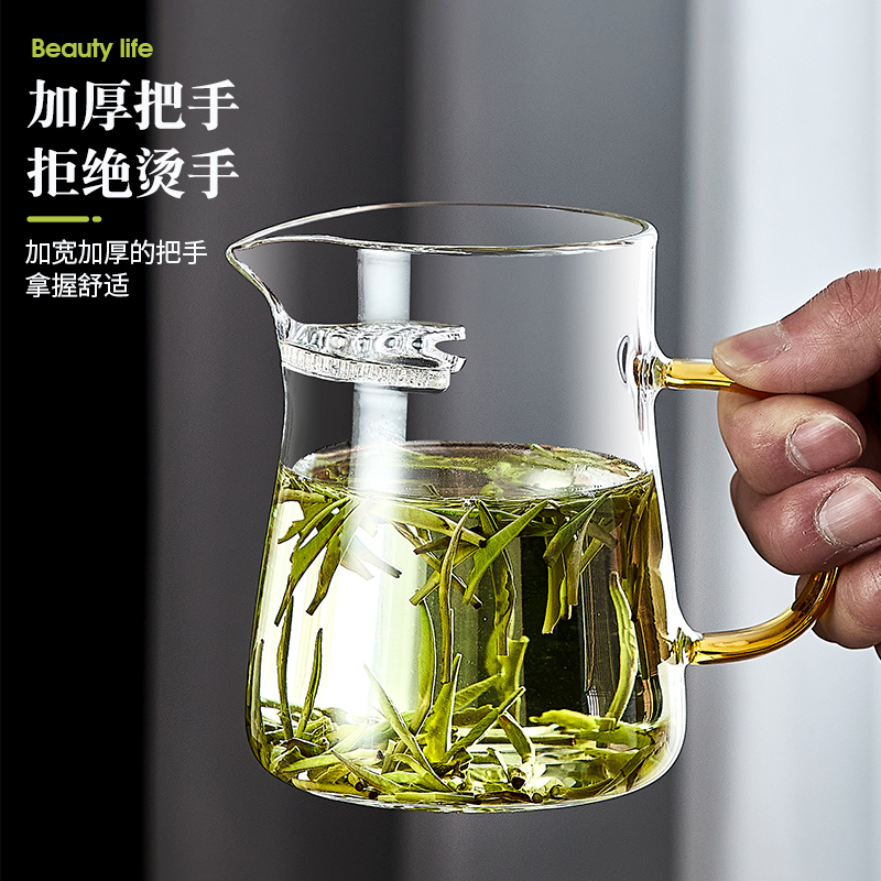 玻璃月牙公道杯茶漏一体绿茶专用茶具过滤泡茶公杯男士功夫分茶器