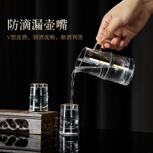 家用饭店用白酒分酒器套装100ml量酒器小号玻璃洋酒红酒分倒酒壶-图1