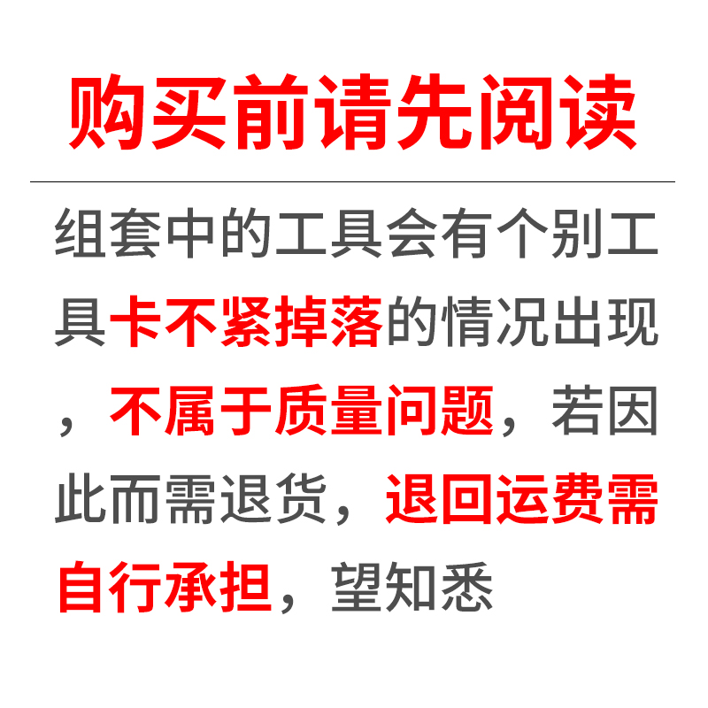 鹰之印32/66件家用工具箱套装 机修手动维修组套多功能汽修电讯