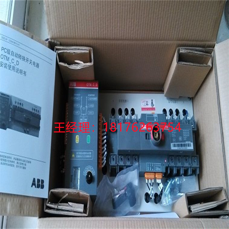 ABB双电源开关 OTM63E4C3D220C 原装正品现货  2THF100165R1001 - 图1