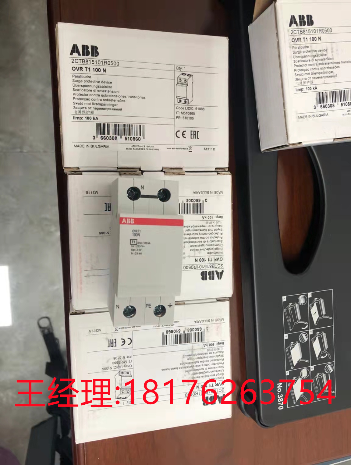 ABB电涌后备保护装置 POD T2 80/50/3 原装正品 2TAM823100R0450 - 图1